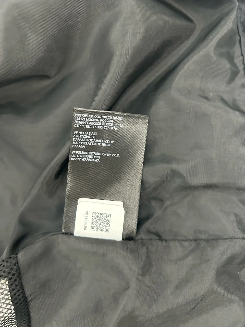The North Face DryVent Hooded Rain Jacket Black Men’s Medium